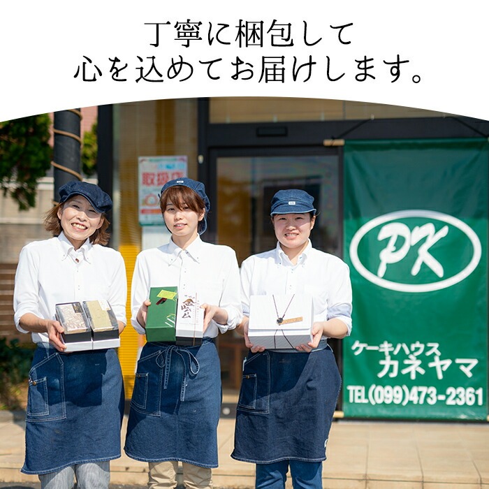 鹿児島県志布志市のふるさと納税 メール便でお届け！フロランタン(ミニサイズ)18個入り 洋菓子 お菓子 おやつ 焼き菓子 スイーツ スウィーツ 常温  p9-024