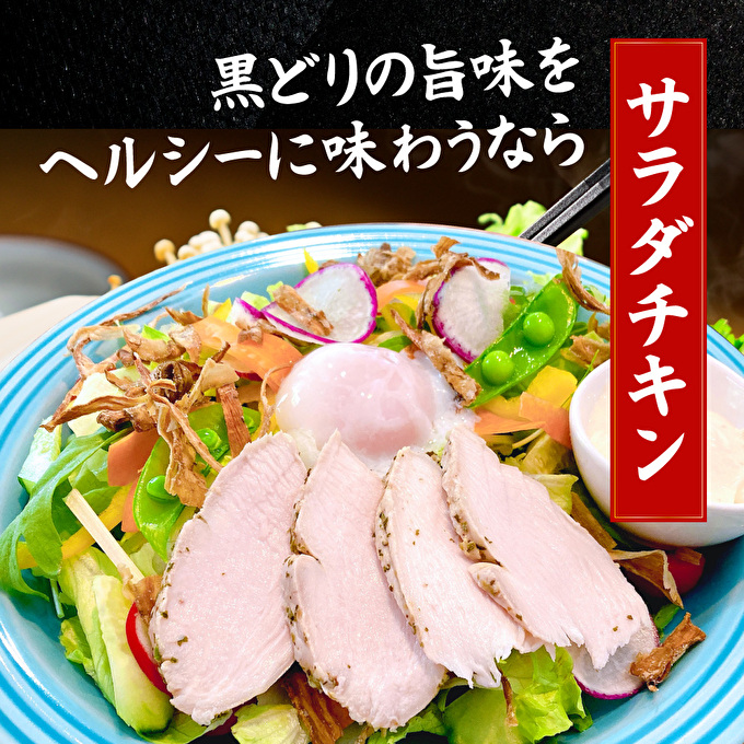 6ヶ月 定期便 地鶏 丹波 黒どり ムネ 2kg 鶏肉 冷凍 丹波山本 高タンパク低カロリー たんぱく質 ボリューム 筋トレ チキン 蒸し鶏 