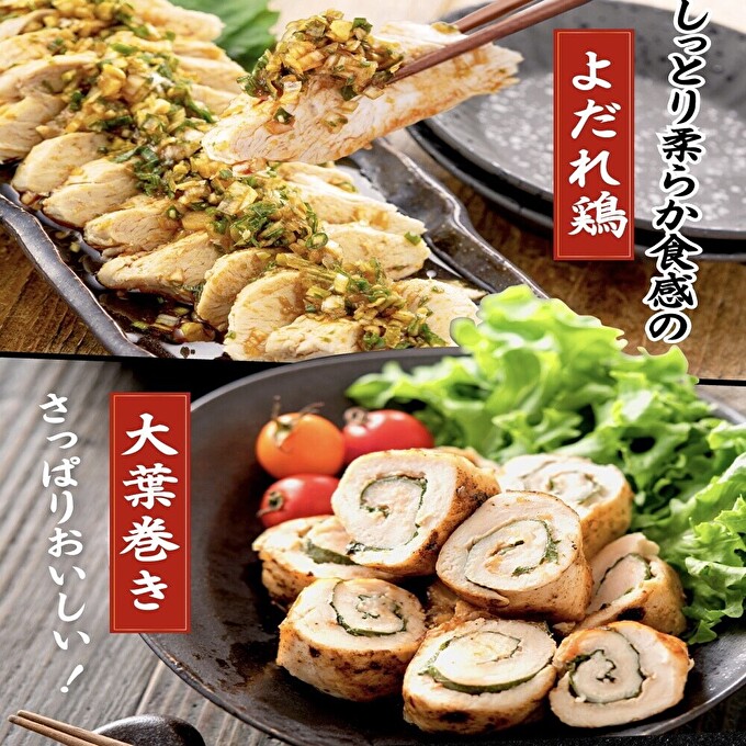 12ヶ月 定期便 地鶏 丹波 黒どり ムネ 2kg 鶏肉 冷凍 丹波山本 高タンパク低カロリー たんぱく質 ボリューム 筋トレ チキン 蒸し鶏 