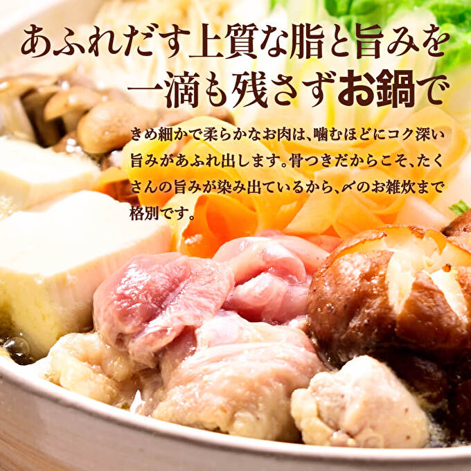 6ヶ月 定期便 地鶏 丹波 黒どり 丸ごと ぶつ切り 600g×5パックセット 冷凍 鶏肉 国産 骨付き 水炊き 鍋 唐揚げ こだわり 丸ごと 1羽 丹波山本 小分け 