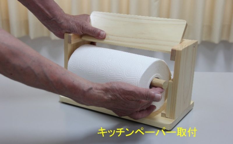 Kitchen paper holder 手作り 雑貨 日用品 工芸品 木 ぬくもり 簡単 取れる キッチン 事務所 作業場 便利 おしゃれ デザイン 