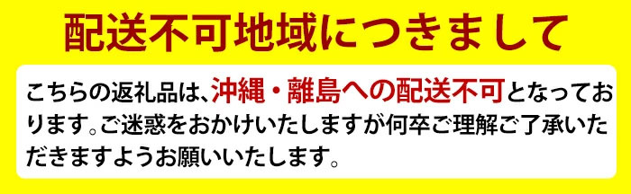 鹿児島県霧島市のふるさと納税 A0-272 森林どり むね肉(2kg×3袋・計6kg)【ウェルファムフーズ】