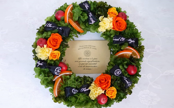 グリーンリース【プリザーブドフラワー】 民芸品 工芸品 植物 