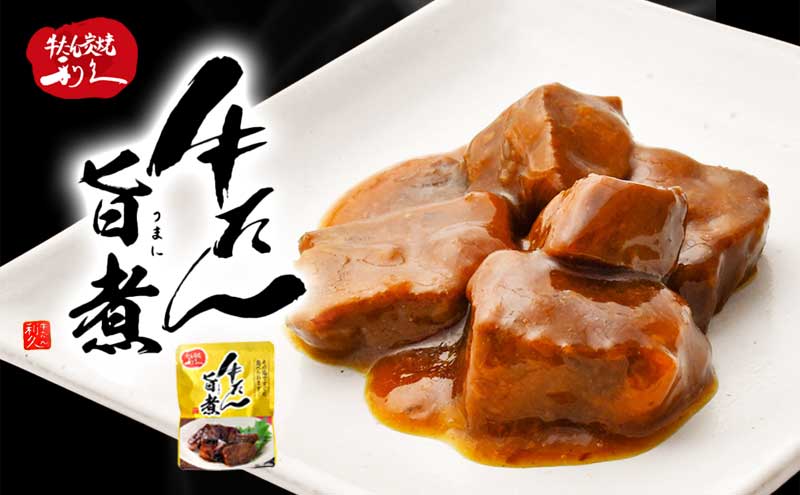 【特別寄附額】クラフトビール 3種 ＆ おつまみ 2種 飲み比べ セット 利久 ビール 地ビール 牛タン 個包装 贈答 贈答用 贈答品 ギフト プレゼント 化粧箱 お酒 酒 アルコール 惣菜 おかず つまみ 利久牛タン ジャーキー 冷蔵 冷蔵配送 宮城 宮城県 岩沼市