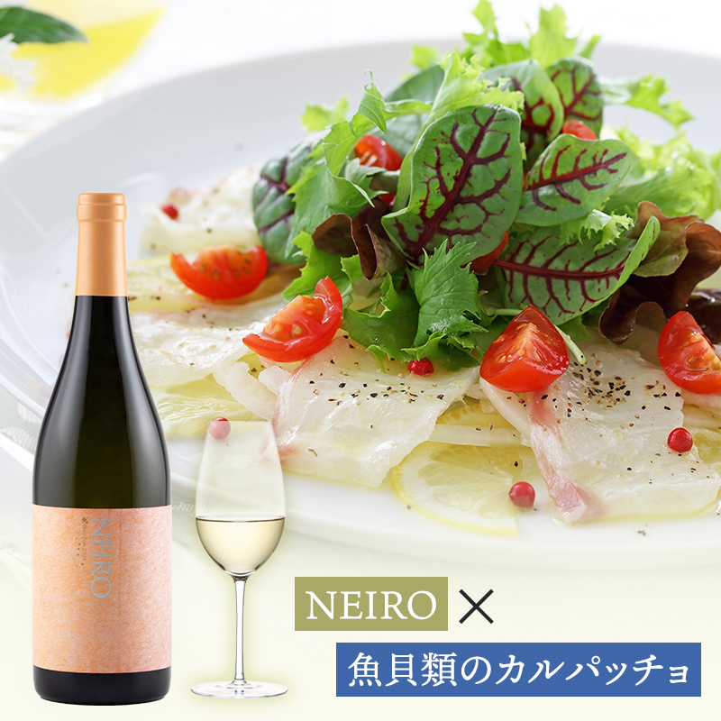 NIKI Hills Winery 白ワイン【 NEIRO 2024 】 750ml ワイン 洋酒 お酒 アルコール ブドウ ぶどう 中辛[株式会社NIKI Hillsヴィレッジ]