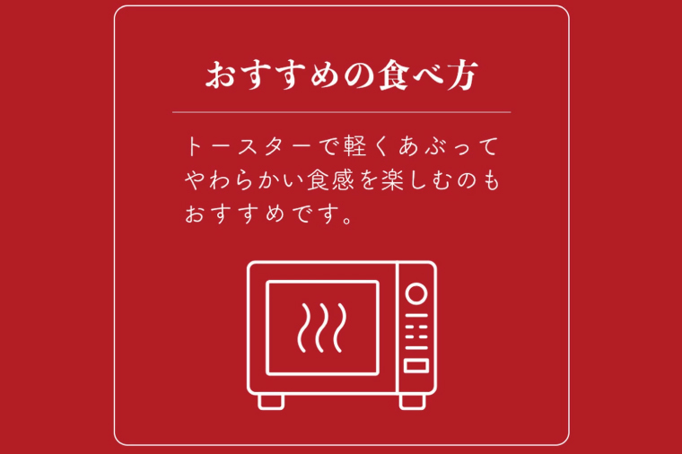 茨城県行方市のふるさと納税 CQ-46　らぽっぽ 熟成蔵 熟成干し芋スライス（1袋 80g） 7袋　干しいも ほし芋 ほしいも ギフト さつまいもスイーツ ご褒美スイーツ  芋スイーツ おいもスイーツ お菓子 さつまいも  健康 おやつ