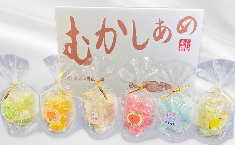 昔なつかし！ちびーず飴 1箱12袋入り 全6種類各2袋(みかん・牛乳・メロン・サイダー・レモン・りんご)