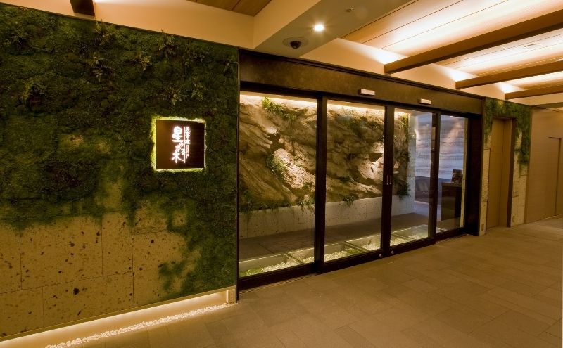 東京都豊島区のふるさと納税 食事券 サンシャイン60 天空の庭星のなる木 懐石 ディナー 満天 A ペア チケット ギフト券 利用券 お食事券