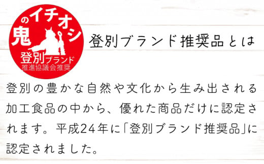 かめやの「のぼ?る」1本　ふんわりロールケーキ