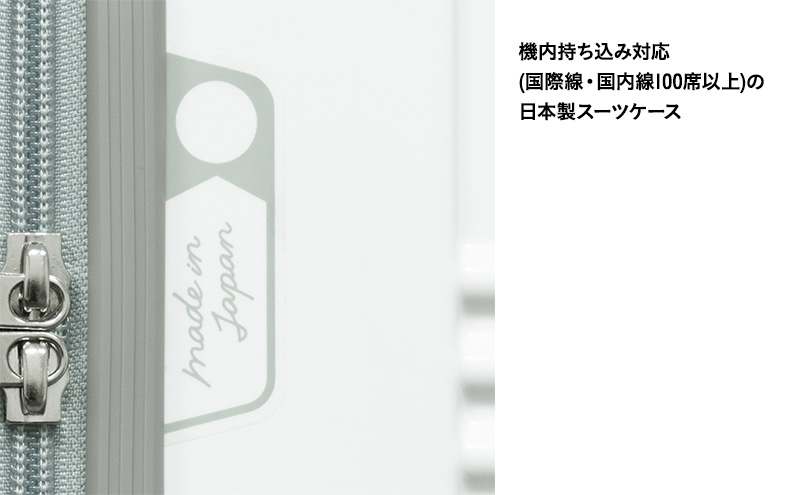 N700系 typeA 東海道 新幹線 窓 リサイクル シェル スーツケース_No.5701177 ブルー 35L キャリーバッグ 旅行バッグ 旅行 海外旅行 旅行用品 日本製 キャリーケース 旅 キャリー かばん バッグ 国産