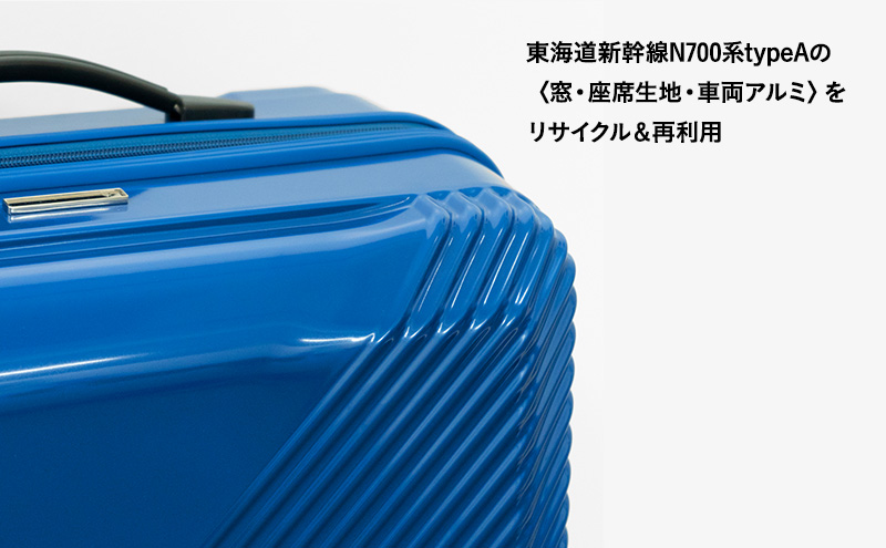 N700系 typeA 東海道 新幹線 窓 リサイクルシェル スーツケース _No.5701177 ホワイト 35L キャリーバッグ 旅行バッグ 旅行 海外旅行 旅行用品 日本製 キャリーケース 旅 キャリー かばん バッグ