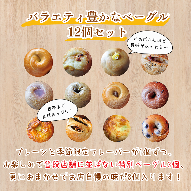 本物 ＊BAGLE＊さま専用 BAGEL様専用 ベーグル様専用 祝オープン】堺市