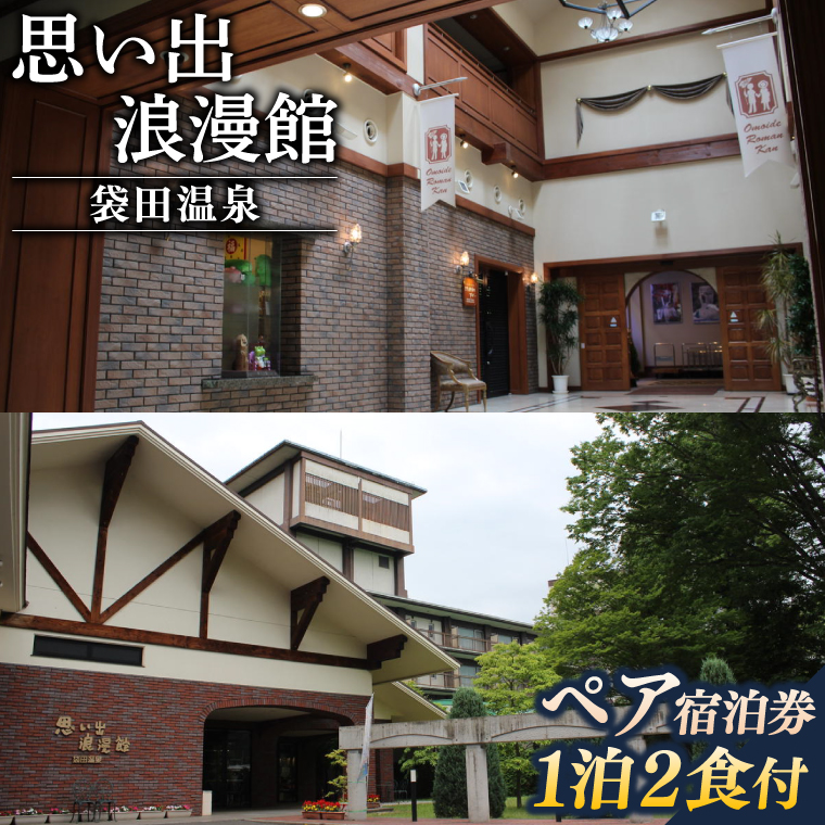 �y��錧��q���z�ܓc���� �v���o�Q���� �h���p�b�N�y1��2���z2���l�� �h�����iAN001�j