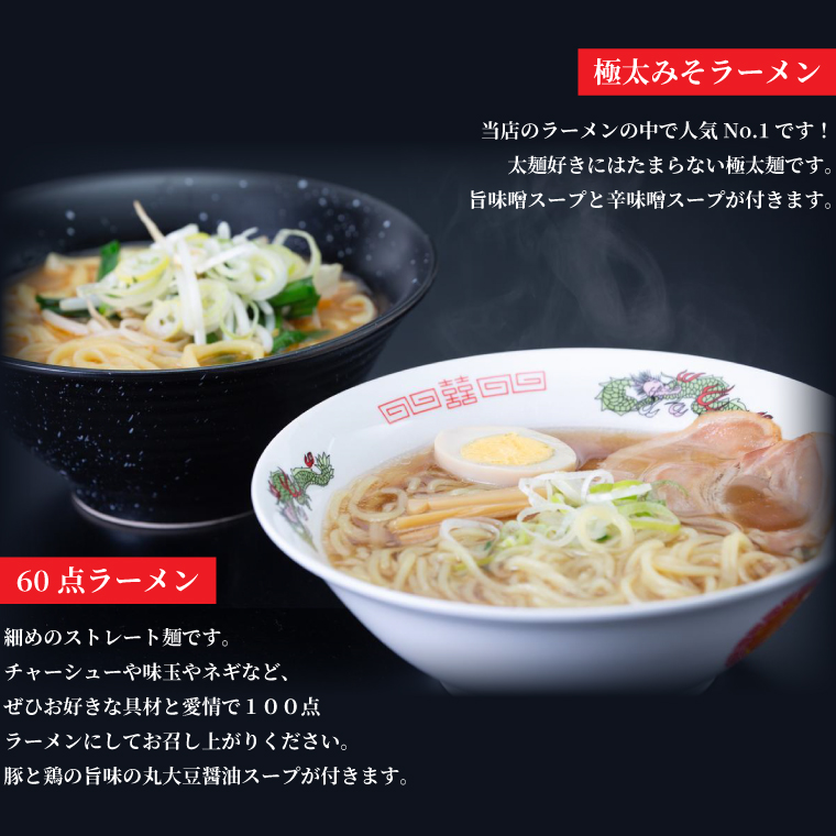 創業明治35年蓮実麺業のよくばり麺セット（ラーメン・うどん・そば）｜茨城県 大子町 奥久慈 袋田 麺 自家製 ラーメン 味噌 醤油 うどん コシ そば とろろ お歳暮 年越しそば 贈答 贈り物 包装 のし 熨斗 プレゼント 指定日 日時指定（AW001）