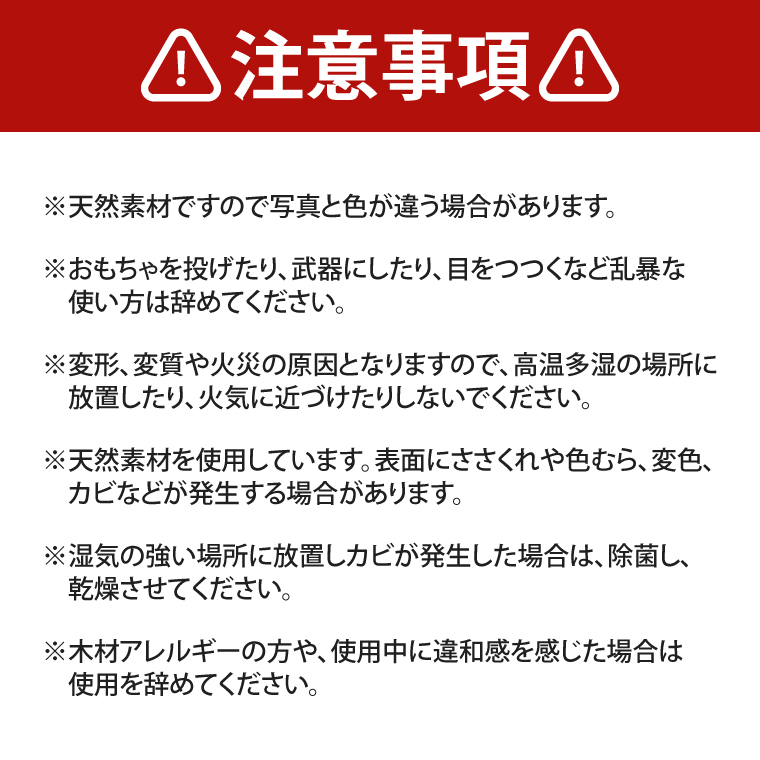 【いばらきデザインセレクション最高賞受賞】親子で楽しめる組み木の玩具　もりの大工（AZ001）