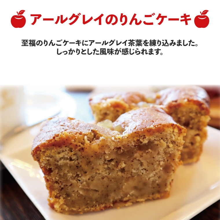 奥久慈りんごづくしセット（AY001-1）