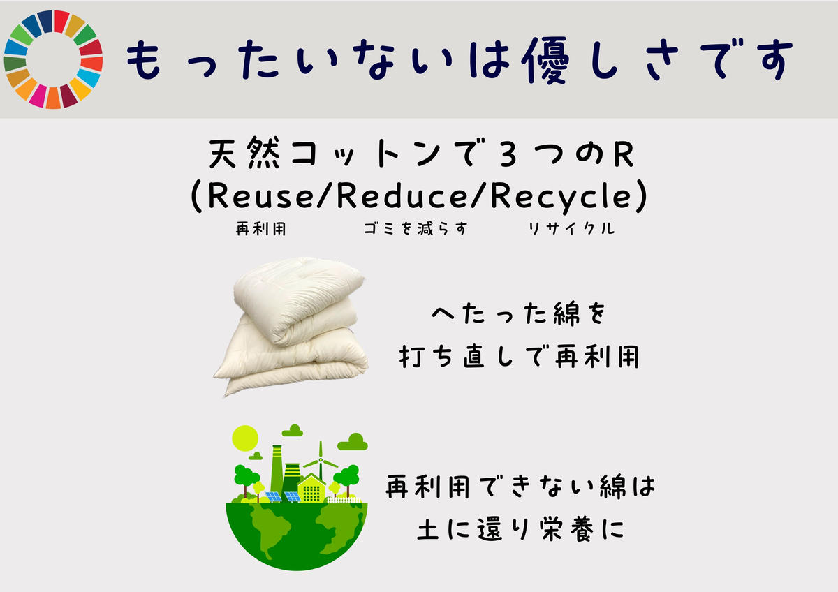 極上純綿もめん布団「掛ふとん」（赤色）掛け2枚【CW07W】