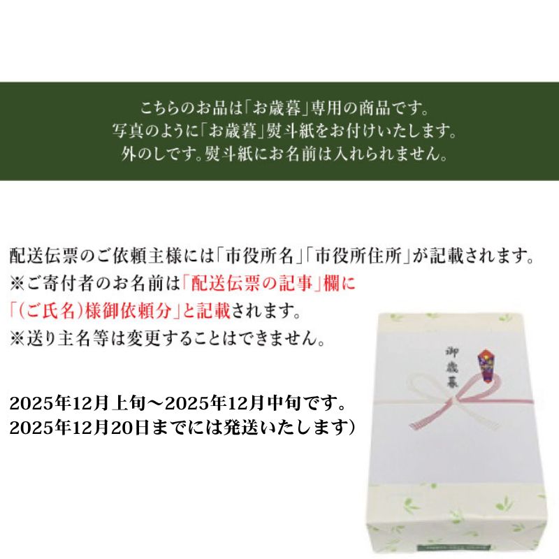 【12月発送！】御歳暮  オーガニック 有機 オリーブオイル 450g×2本 セット 調味料 オリーブ油 フルーティー ブレンド 有機JAS認定 ギフト 