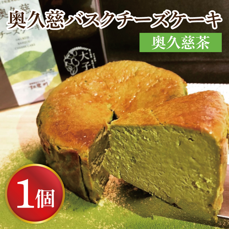 �y��錧��q���z���v���o�X�N�`�[�Y�P�[�L 1�� �y���v�����z ��q�Y�̂��Ă��g�p�����O���e���t���[�̃`�[�Y�P�[�L�b ��錧 ��q�� ���v�� �ܓc ���َq �m�َq �f�U�[�g �X�C�[�c �ĕ� �`�[�Y �P�[�L ���v���� ���� ���� �헤�单 ���� �V�� �����s�g�p ���v���� ���Ε� ��