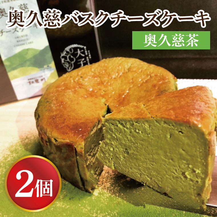 �y��錧��q���z���v���o�X�N�`�[�Y�P�[�L 2�� �y���v�����z ��q�Y�̂��Ă��g�p�����O���e���t���[�̃`�[�Y�P�[�L|��錧 ��q�� ���v�� �ܓc ���َq �m�َq �f�U�[�g �X�C�[�c �ĕ� �`�[�Y �P�[�L ���v���� ���� ���� �헤�单 ���� �V�� �����s�g�p ���v���� ���Ε� ���� 