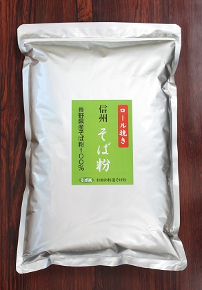 そば打ち機「そば楽」と信州そば粉セット そば 蕎麦 雑貨 日用品 