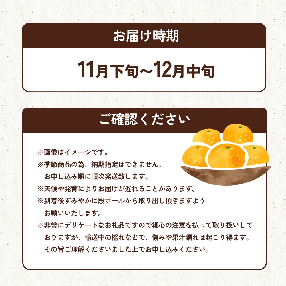 【 小豆島 】 小豆島みかん 約3kg 柑橘 果物 フルーツ 爽やか ビタミンC ビタミン くだもの 国産 香川 香川県 土庄 土庄町