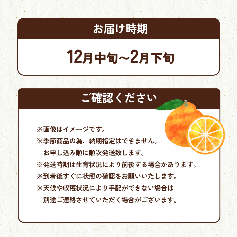 【 小豆島 】 ハウスデコポン 約2.8kg 化粧箱 柑橘 デコポン 不知火 果物 フルーツ ハウス くだもの 国産 香川 香川県 土庄 土庄町 
