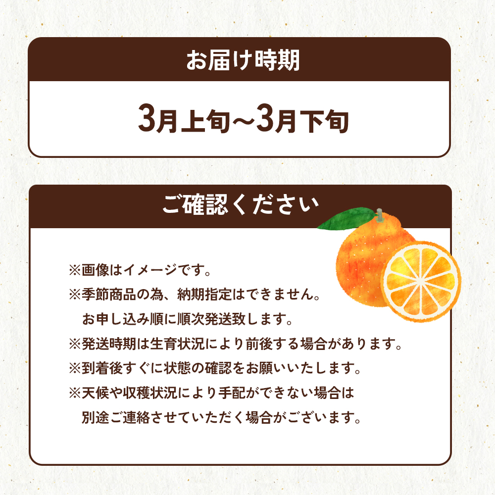 【 小豆島 】小豆島 デコポン 約2.8kg 柑橘 デコポン 不知火 果物 フルーツ 国産 くだもの さっぱり 国産 香川 香川県 土庄 土庄町