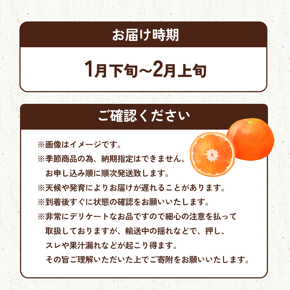 【 小豆島 】小豆島 ハウスせとか 約2kg 柑橘 せとか 瀬戸香 果物 フルーツ 国産 くだもの ハウス 国産 香川 香川県 土庄 土庄町