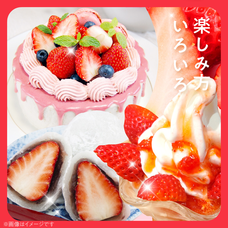 AB7334_【2026年先行予約】朝摘み 完熟 まりひめ いちご 約300g×2パック (合計約600g)