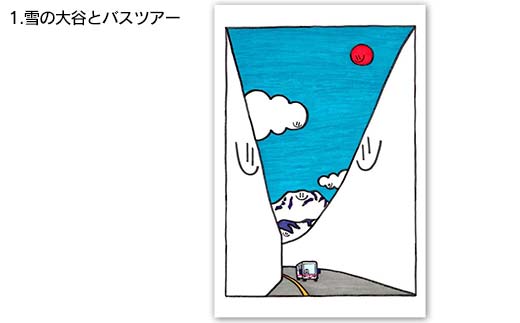 TV番組「夜の巷を徘徊する」紹介店 立山町の名所！ 癒しのイラスト ポストカード 5枚 オリジナル イラスト 缶バッジ 2個 セット 立山サンダーバード はがき 絵はがき バッチ ポップアート 雑貨 旅 旅行 思い出 富山県 立山町 F6T-428