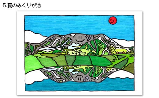 TV番組「夜の巷を徘徊する」紹介店 立山町の名所！ 癒しのイラスト ポストカード 5枚 オリジナル イラスト 缶バッジ 2個 セット 立山サンダーバード はがき 絵はがき バッチ ポップアート 雑貨 旅 旅行 思い出 富山県 立山町 F6T-428