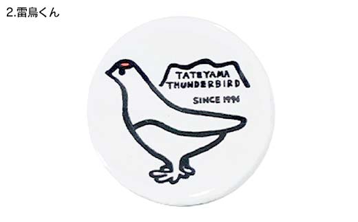 TV番組「夜の巷を徘徊する」紹介店 立山町の名所！ 癒しのイラスト ポストカード 5枚 オリジナル イラスト 缶バッジ 2個 セット 立山サンダーバード はがき 絵はがき バッチ ポップアート 雑貨 旅 旅行 思い出 富山県 立山町 F6T-428