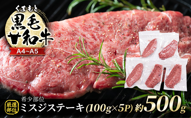 yF{ђz I 󏭕 A4`A5 ܂ јa ~XW Xe[L 500g (100g×5p)   zsF