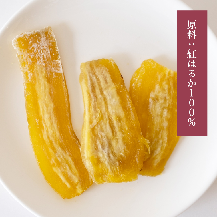 茨城県桜川市のふるさと納税 【2026年2月より発送開始】【 塚田商店 】茨城県産 紅はるか 干し芋 シロタ 800g 国産 茨城 さつまいも 芋 お菓子 おやつ デザート 和菓子 いも イモ 工場直送 マツコの知らない世界 スーパーツカダ [EE007sa]