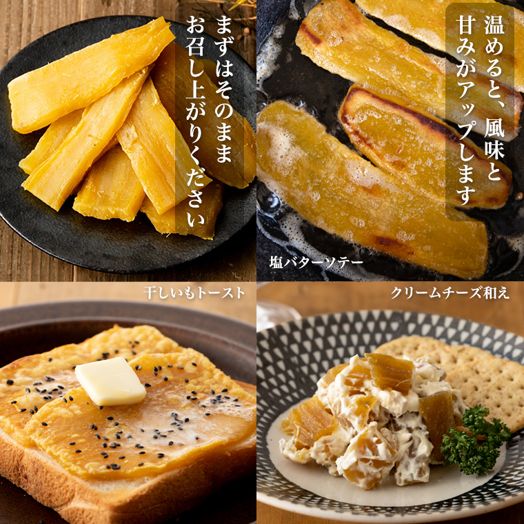 茨城県桜川市のふるさと納税 【2026年2月より発送開始】【 塚田商店 】茨城県産 紅はるか 干し芋 シロタ 800g 国産 茨城 さつまいも 芋 お菓子 おやつ デザート 和菓子 いも イモ 工場直送 マツコの知らない世界 スーパーツカダ [EE007sa]