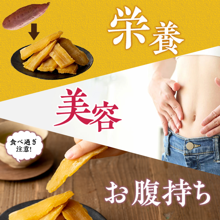 茨城県桜川市のふるさと納税 【2026年2月より発送開始】【 塚田商店 】茨城県産 紅はるか 干し芋 シロタ 800g 国産 茨城 さつまいも 芋 お菓子 おやつ デザート 和菓子 いも イモ 工場直送 マツコの知らない世界 スーパーツカダ [EE007sa]