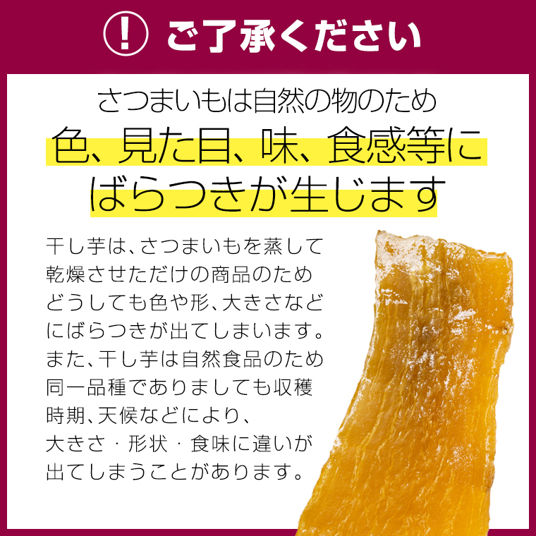 茨城県桜川市のふるさと納税 【2026年2月より発送開始】【 塚田商店 】茨城県産 紅はるか 干し芋 シロタ 800g 国産 茨城 さつまいも 芋 お菓子 おやつ デザート 和菓子 いも イモ 工場直送 マツコの知らない世界 スーパーツカダ [EE007sa]