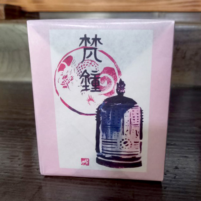 テレビで紹介 》梵鐘風鈴 (銅色) 梵鐘 風鈴 ふうりん 鈴 鐘 伝統工芸