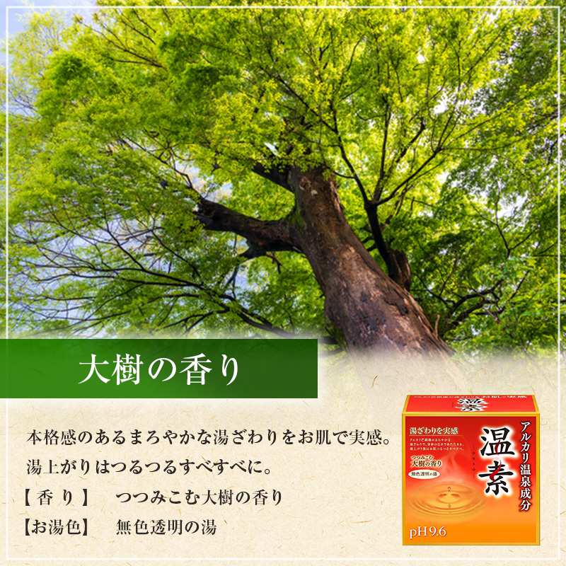 入浴剤 塩 透明 粒状 3 入浴剤 塩 透明 粒状 3 楽天市場】【レビューでプレゼント】バス