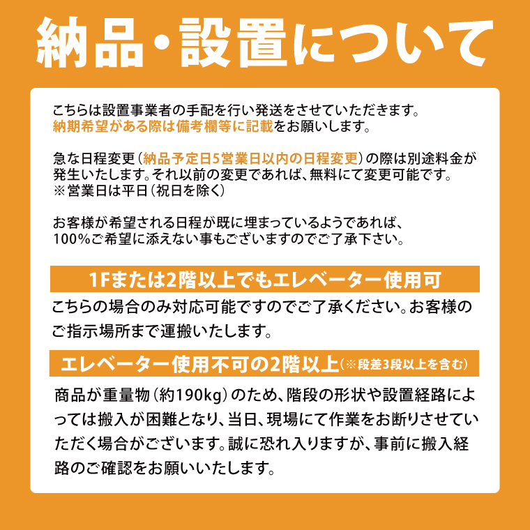 耐火金庫 NCS10 【外寸：W564 × D607 × H700】 JIS認証製品 ダイヤル・シリンダー錠 2重ロック(BN001)