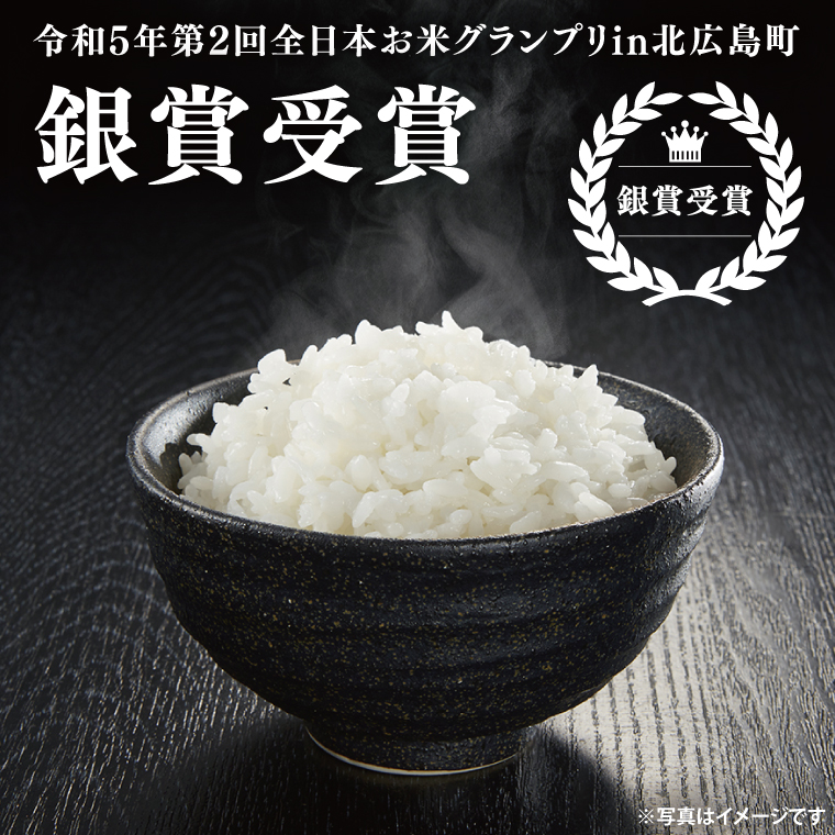 【新米】令和7年産 立神米こしひかり（白米）15kg | 茨城県 大子町 コシヒカリ 米 コンテスト 受賞  生産者 大子産米 産地直送 もちもち グランプリ（BT069）