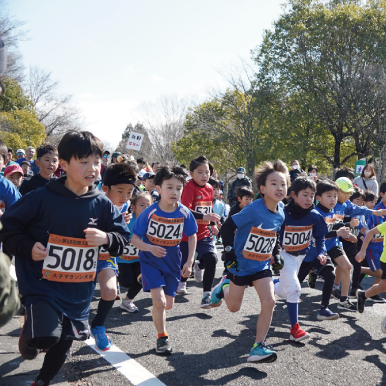 第59回奥久慈湯の里大子マラソン大会 親子マラソン(2人1組)の部 参加権 ※種目を確認のうえ、お申込みください。 （AU004）