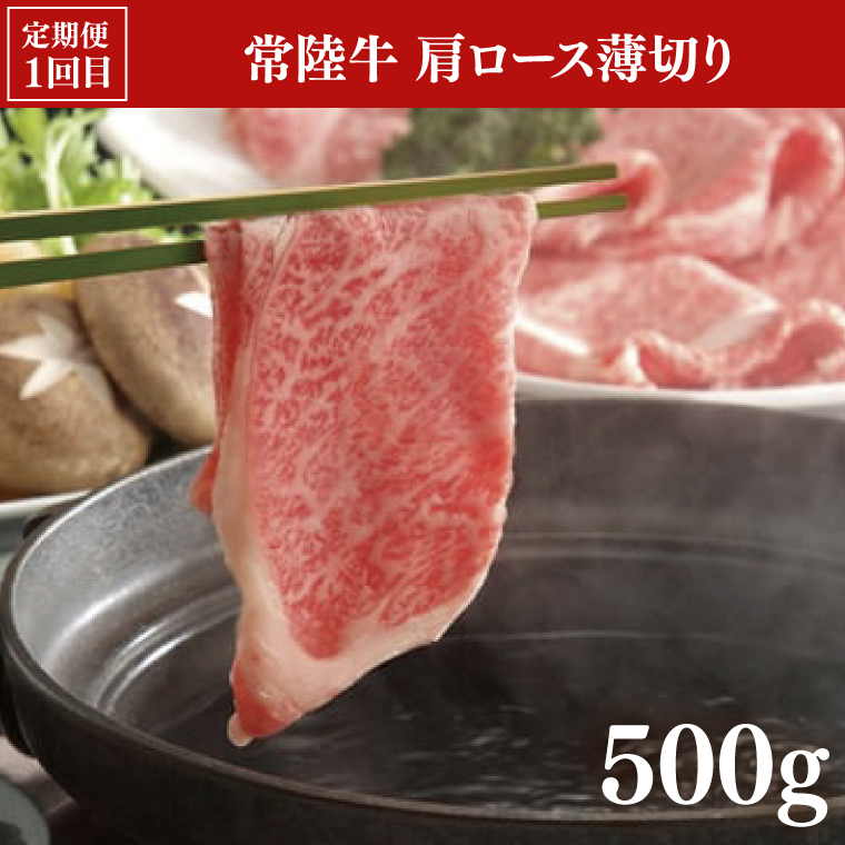 【3ヶ月定期便】大子町のお肉味わいセット 常陸牛(茨城県共通返礼品)・奥久慈しゃも肉・ぶな豚（ZZ002）