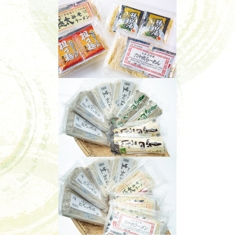 【3ヶ月定期便】蓮実麺業の自家製麺満足セット ラーメン そば うどん（AW005）