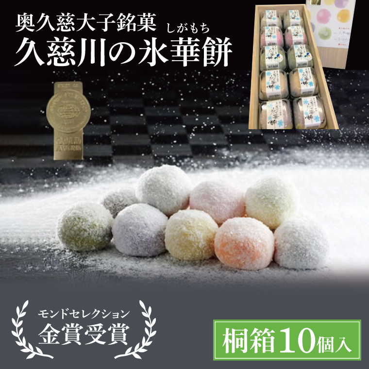 �y��錧��q���z�y�����h�Z���N�V����3�N�A�����܎�܁z���v����q���فu�v����̕X�ؖ݁i���������j�v�y�˔�10���z|��錧 ��q�� ���v�� �ܓc �v���� ���َq �a�َq ���َq �a�m�ܒ� �啟 ���N���[�� �� �Q �t���[�c �~ �u���[�x���[ �}���S�[ �������� ���� ���Ε� ����