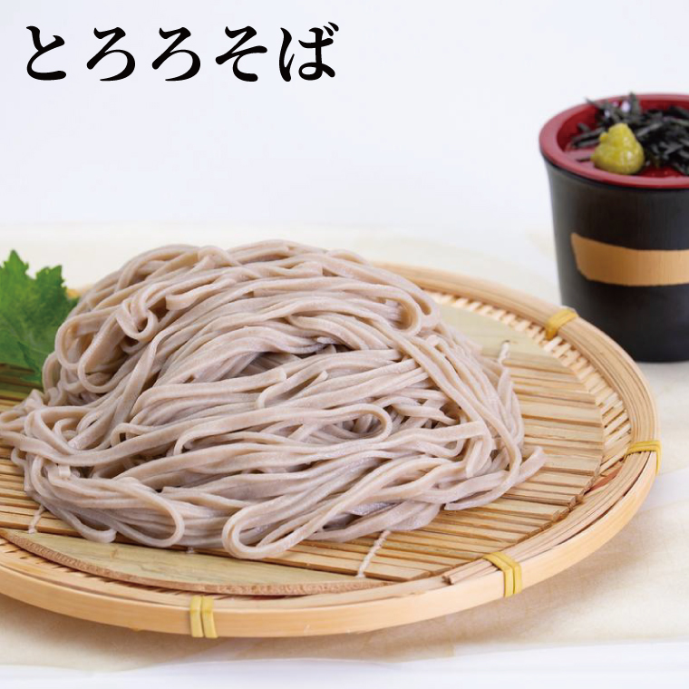 創業明治35年蓮実麺業 そば好きな方のためのそばセット　オリジナルめんつゆ200ml付き 麺類 蕎麦｜茨城県 大子町 奥久慈 袋田 うどん コシ そば 麺 お歳暮 年越しそば 贈答 贈り物 包装 のし 熨斗 プレゼント 指定日 日時指定（AW011）