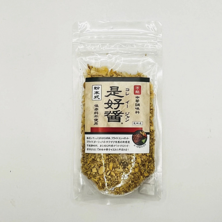 創業明治35年蓮実麺業のよくばり麺セット　万能中華調味料「是好醤（コレイージャン）」60g×1袋付き 麺類 ラーメン（AW013）