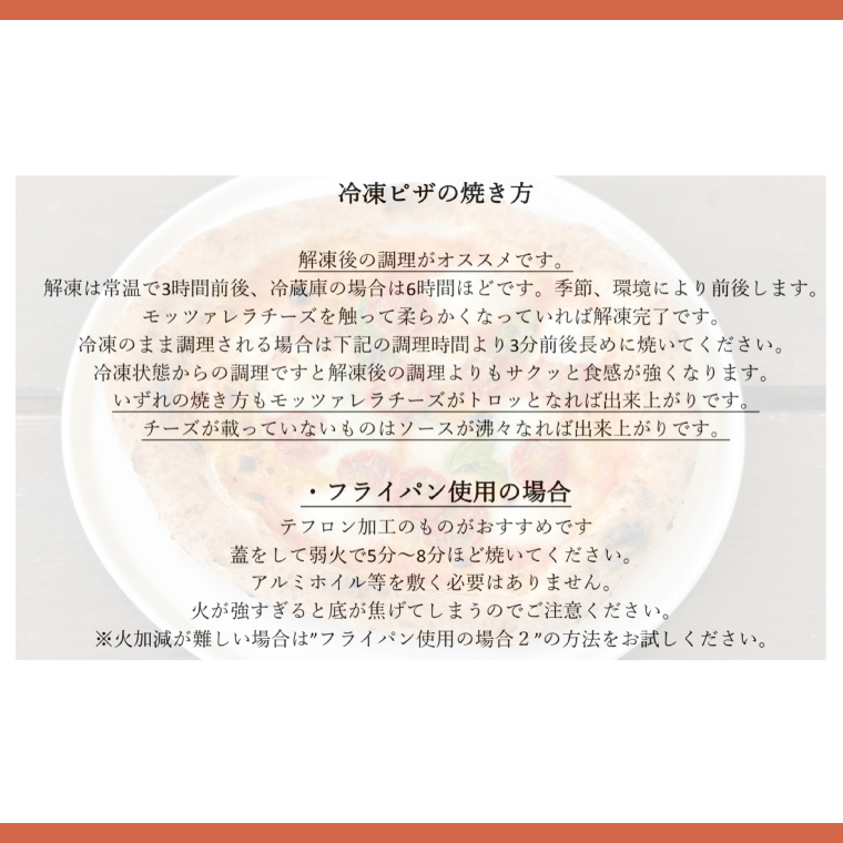 薪窯で焼いた冷凍ナポリピザ3種セット【マルゲリータ・常陸牛ボロネーゼ・生ゆば葉わさび】(BY001)