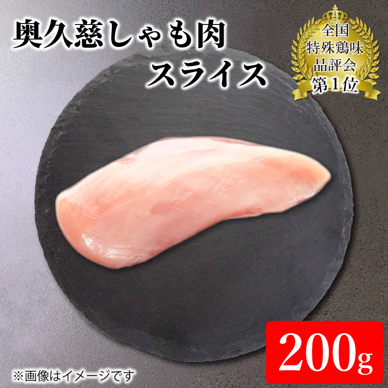 �y��錧��q���z���v����������i�����X���C�X��200g�j�iAR006�j